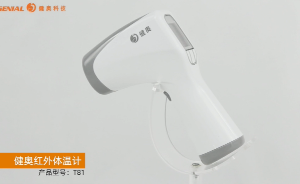 解鎖健奧T81，讓健康監測更輕松！